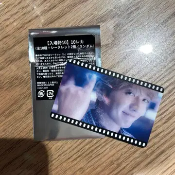 Nissy Entertainment 영화 특전 10레카