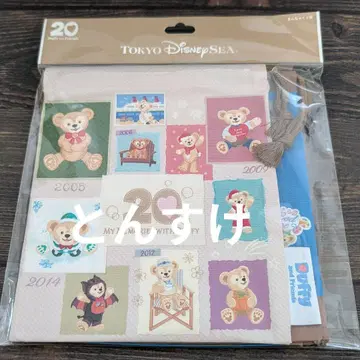 새상품 주머니 세트 더피 20주년 디즈니