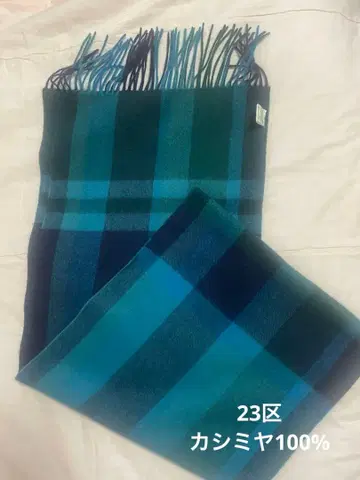23구 캐시미어 100% 청록색 계열 체크 스톨