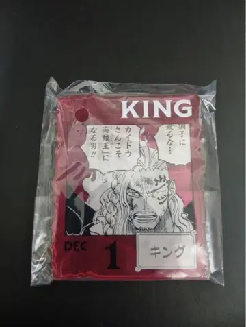 원피스 베이스샵 KING