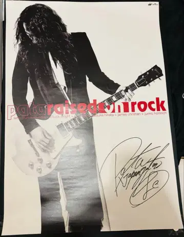 X JAPAN PATA 포스터 B2 사이즈 프린트 사인 포함