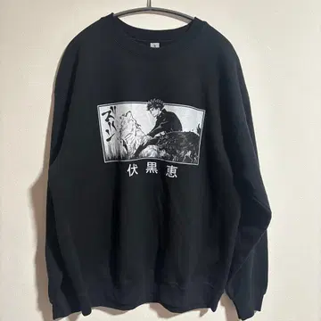 사이즈 L 주술회전 맨투맨