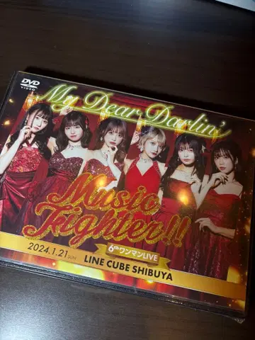 My Dear Darlin' Music Fighter!! DVD