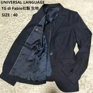 UNIVERSAL LANGUAGE 1B 테일러드 자켓 네이비 40