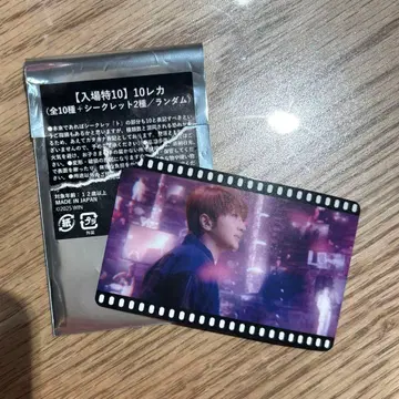 Nissy Entertainment 영화 특전 10레카