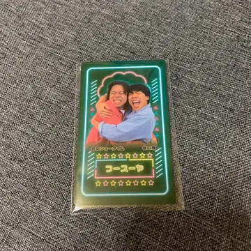 만게키 대명절 대축제 컬렉션 카드 후스야