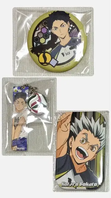 하이큐 후쿠로다니 3종 세트