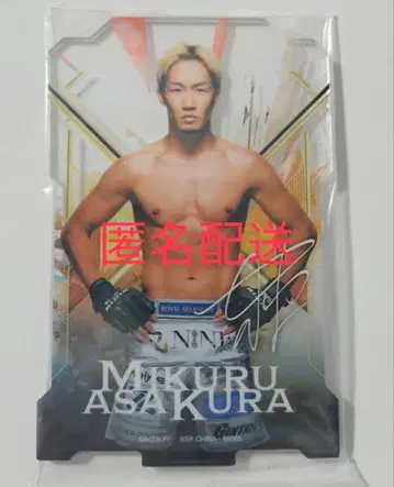 제일복권 RIZIN A상 아크릴 스탠드 아사쿠라 미쿠루