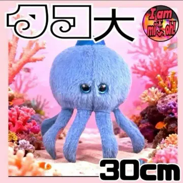 이탈리안 레인 로트 문어 봉제 인형 대 30cm