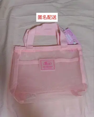 마이멜로디 손잡이 달린 메쉬 파우치 백