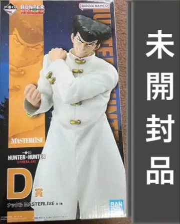 HUNTER x HUNTER 너클 MASTERLISE D상 피규어