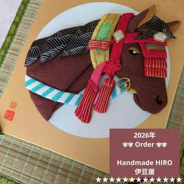 2026년 오더 문의 페이지