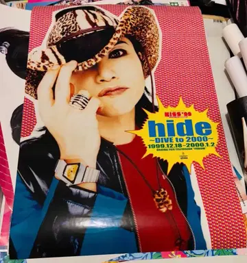 hide DIVE TO 2000 포스터 B2 사이즈