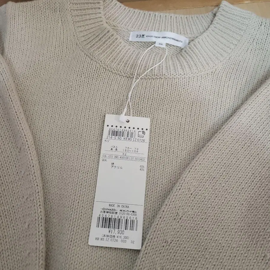 7번째 상품 이미지