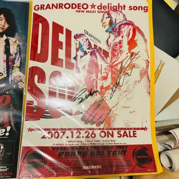 GRANRODEO delight song 포스터 사인 포함 B2 사이즈