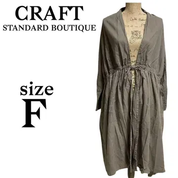 A144 크라프트 스탠다드 부티크 [ F ] 셔츠 원피스 리본