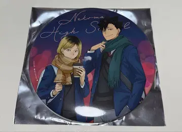 하이큐 코스모 월드 스탬프 랠리 혜택