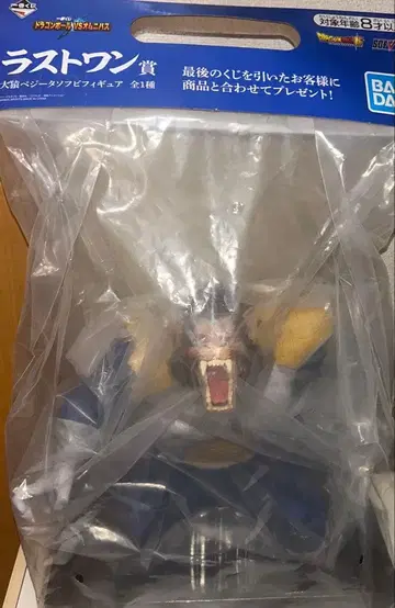 [ 미개봉 ] 제일복권 드래곤볼 라스트 원상 거대 원숭이 베지터 피규어