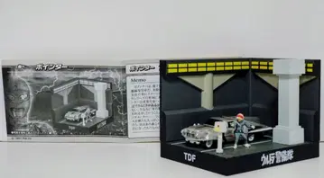 울트라 괴수 명감 [울트라 메카닉스 편] 울트라 경비대 포인터