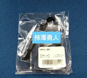 카키자와 히토 아크릴 스탠드 아크스타 무대 오데사 미타니 코키