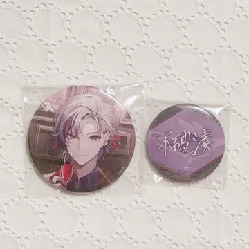 후와 미나토 생일 굿즈 2022 캔뱃지 사인