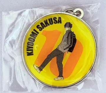 하이큐!! RUN 메탈 키링 [사쿠사 키요오미]