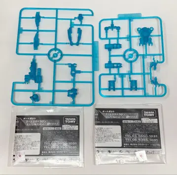 트랜스포머 암즈 마이크론 퓨어 에너존 2종 세트