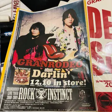 GRANRODEO 사인 포함 포스터 B2 사이즈
