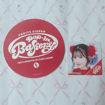 FRUITS ZIPPER 츠키아시 아마네 코스터 스티커 베이커리