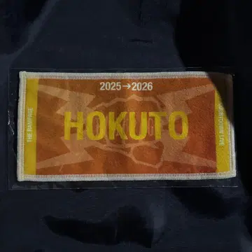 요시노 호쿠토 네임 미니 타월 THE RAMPAGE 란페