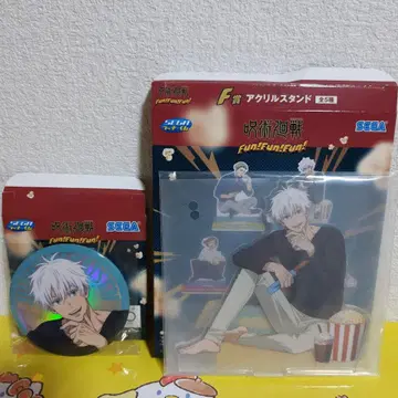 SEGA 럭키 쿠지 주술회전