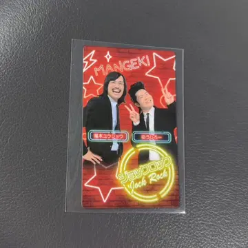 조크 락 만게키 대명절 대제전 만게키 컬렉션 카드