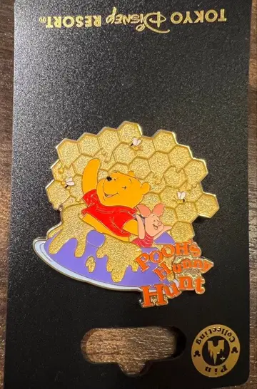 푸우 핀 배지 허니 헌트