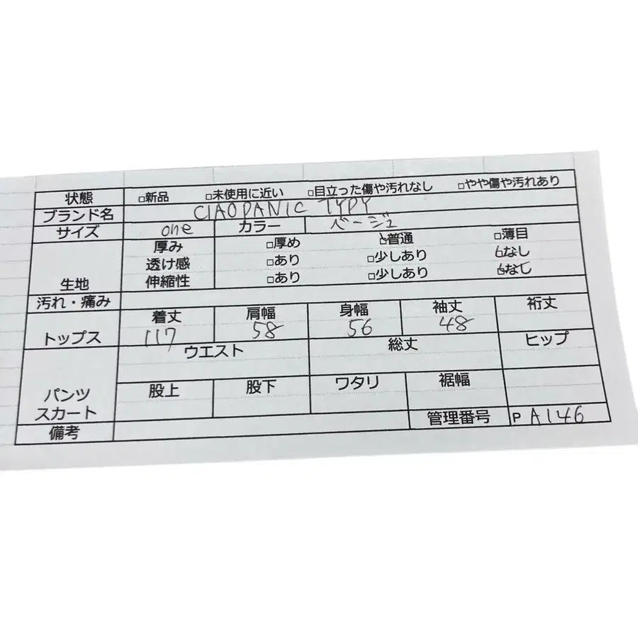 11번째 상품 이미지