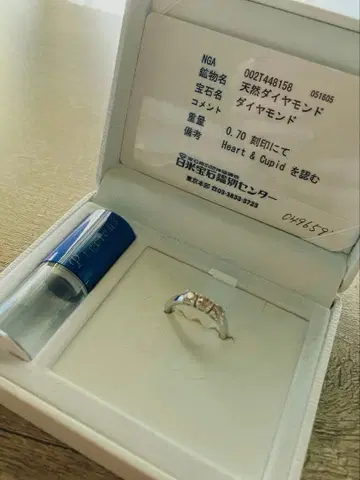다이아몬드 하트 3개 브라운 다이아 반지 미사용품