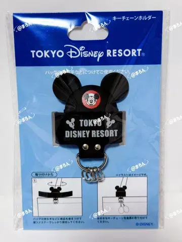 키체인 홀더 디즈니 리조트 한정판