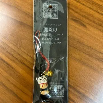 마네키네코 미술관 마네키네코 스트랩 액막이