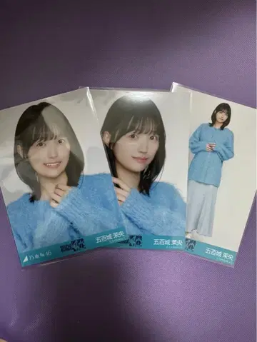 노기자카46 생사진 이오키 마오 니트 롱 데님 스커트 언더 라이브 3장