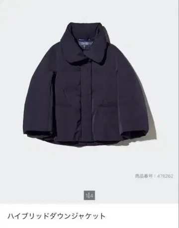 하이브리드 다운 자켓 네이비