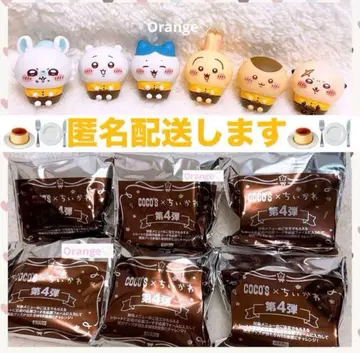 코코스 소프트 비닐 인형 전 6종 컴플리트 세트 치이카와 하치와레 토끼