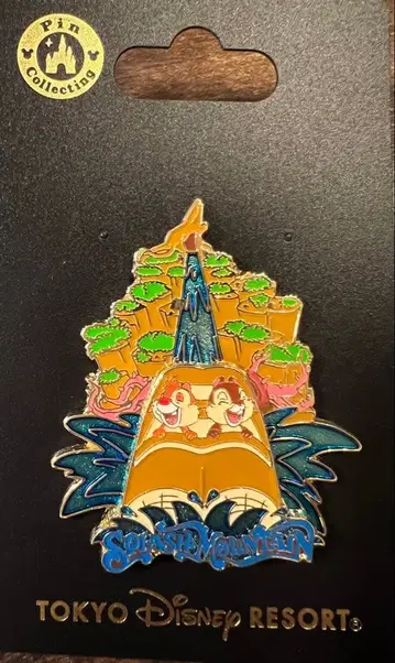 스플래쉬 마운틴 핀 배지