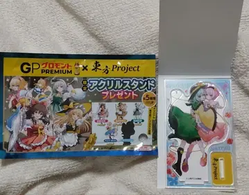 그로몬토 동방Project 시크릿 코메이지 코이시 사토리 아크릴 스탠드