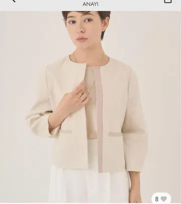 아나이 노카라 자켓