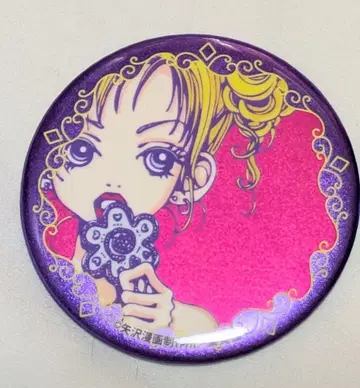 리본 카페 전반 키라키라 캔뱃지 A 동네 이야기 야자와 아이