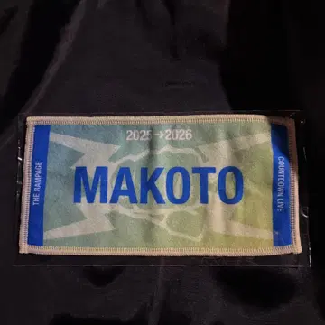 하세가와 신 네임 미니 타월 THE RAMPAGE 란페