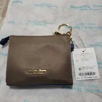 사만다 타바사 파우치