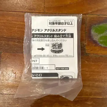 디지몬 아크릴 스탠드
