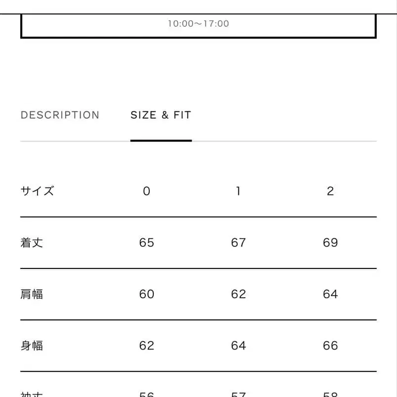 9번째 상품 이미지