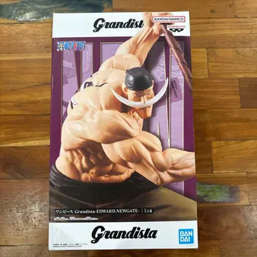Grandista 에드워드 뉴게이트 피규어