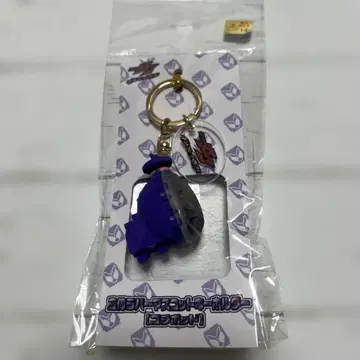 가면라이더 가브 길티 파르페 키링 고지팟